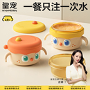 皇宠大眼萌宝宝注水保温ppsu婴儿米粉米糊辅食碗不锈钢餐具套装