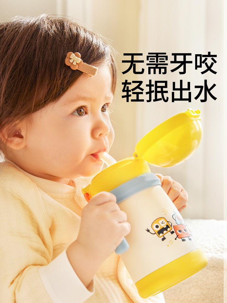 Imperial Pet Planet Baby Thermos Cup Go Out Little Month Old Baby Learning Cup Straw Cup Children's One-Year-Old Thermos Bottle