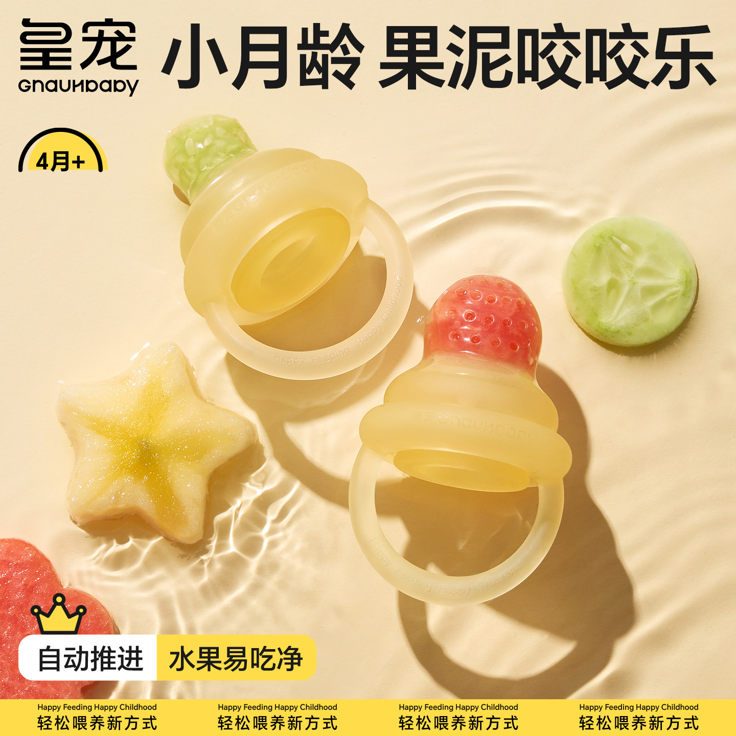 一口爆汁，吃光光，不用帮