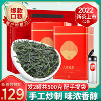 六安瓜片绿茶2022新茶特级雨前绿茶安徽茶叶手工礼盒散装共500g