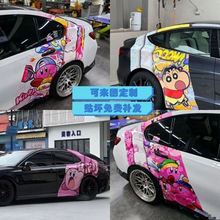 领克03蜡笔小新C柱车贴特斯拉model3蔚来ET5太阳花车身拉花装饰贴