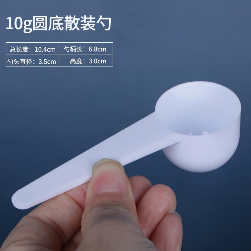 盛远明宏一次性塑料小勺子独立包装勺塑料勺子一次性用品10g勺单