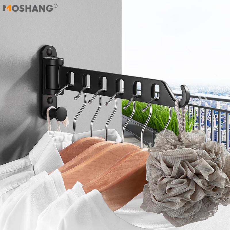 摩尚(moshang)隐形晾衣架折叠免打孔晒衣服神器伸缩杆壁挂式阳台