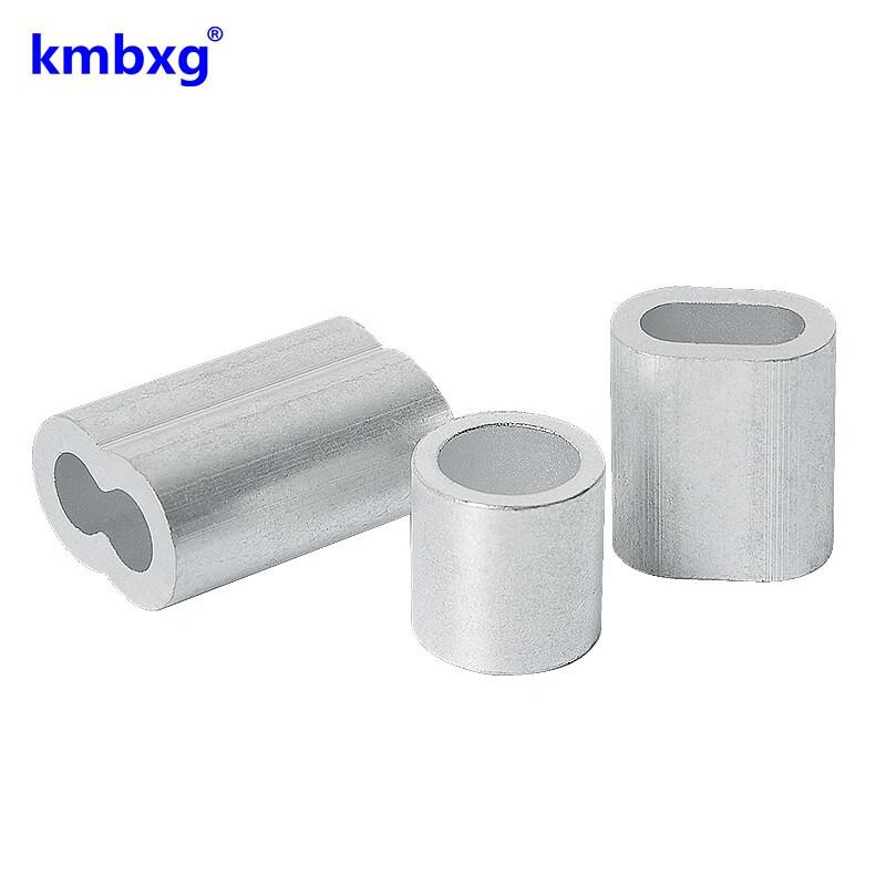 kmbxg椭圆铝套八字形铝夹头单孔圆形铝扣钢丝绳8字型卡扣锁扣锚鱼