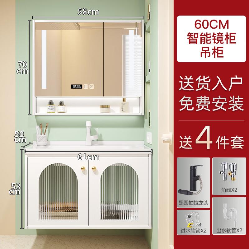 启鸣(QIMING)法式浴室柜陶瓷一体盆卫生间洗脸洗手盆柜组合卫浴智