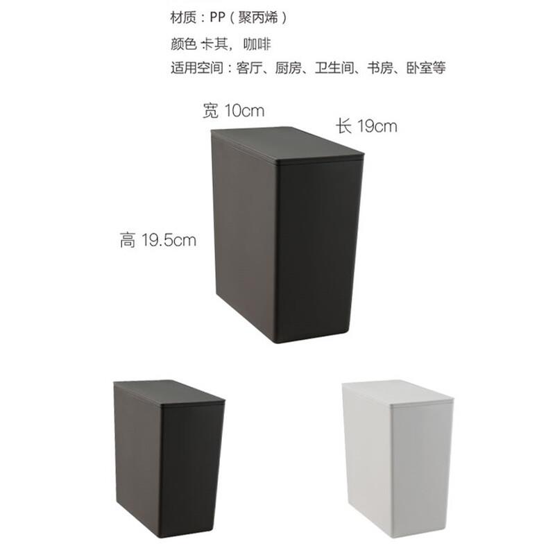 超窄垃圾桶夹缝垃圾桶超窄10cm厘米厕所卫生间小窄边款窄缝超薄扁