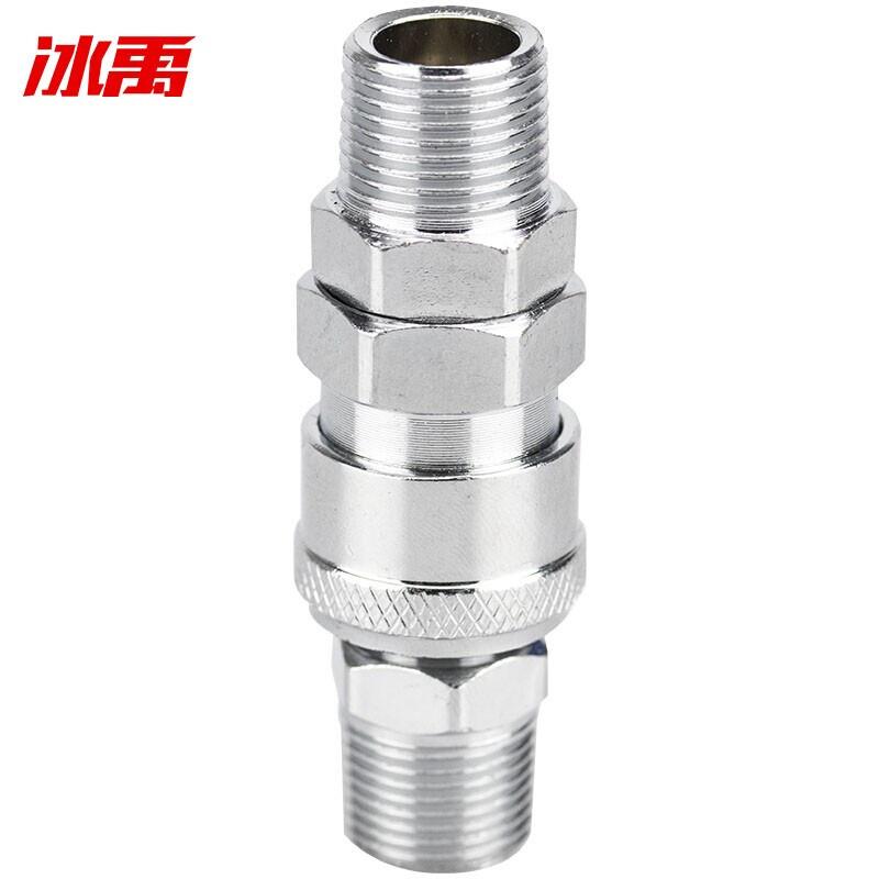 冰禹BJyq-78C式自锁快速接头镀锌普通SM30母头+PM30公头(外螺纹接