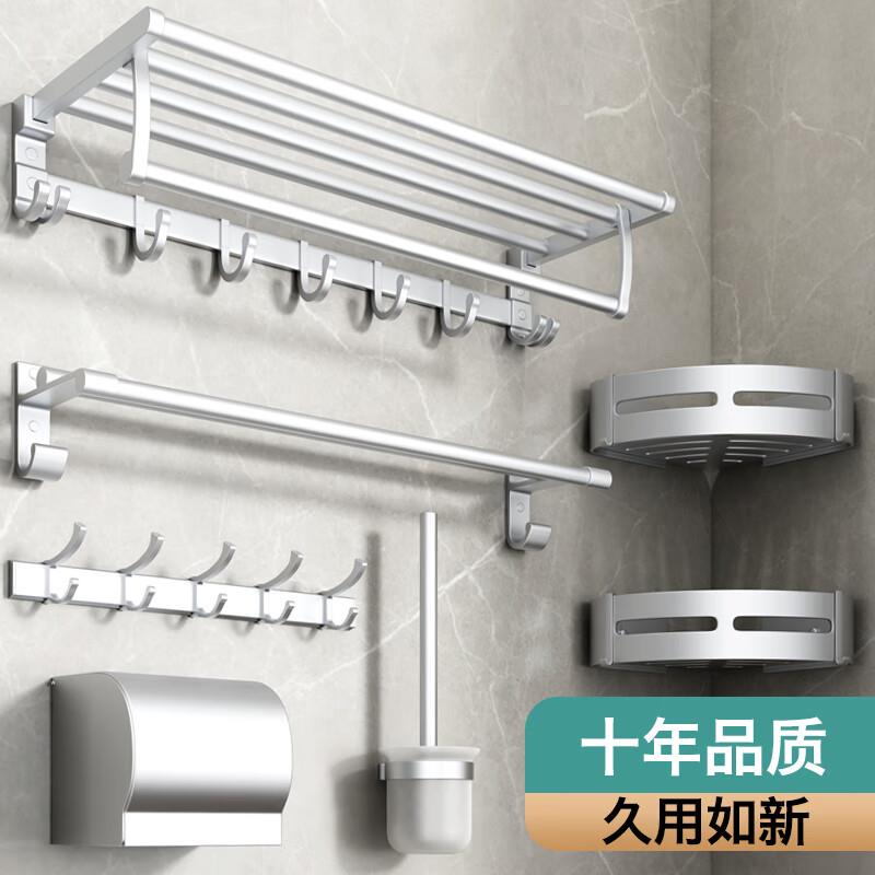 卓浴免打孔毛巾架卫生间置物架浴室浴巾架太空铝厕所银色卫浴挂件