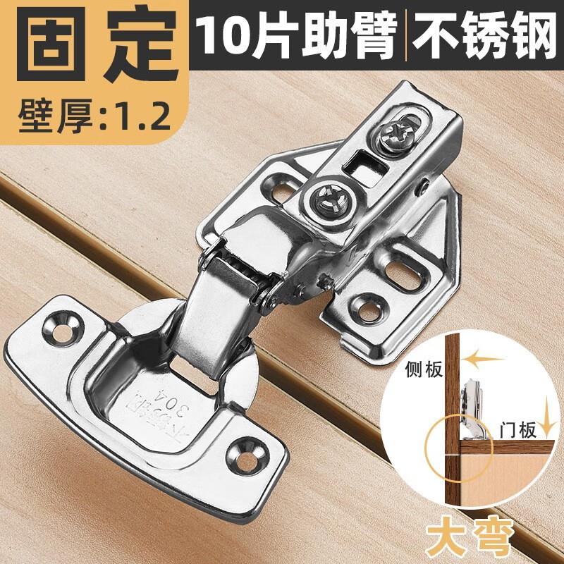 朴派铰链合页液压缓冲不锈钢柜门五金橱门铰折叠修复固定板片橱柜