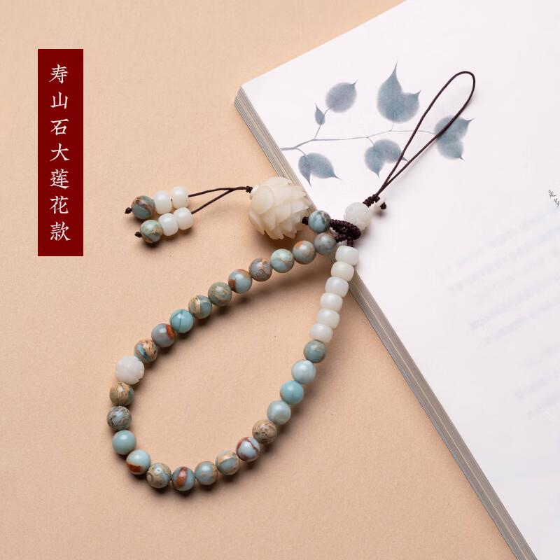 朴房白玉菩提莲花手机链挂绳中国风短款手腕女古风挂件防丢挂饰男