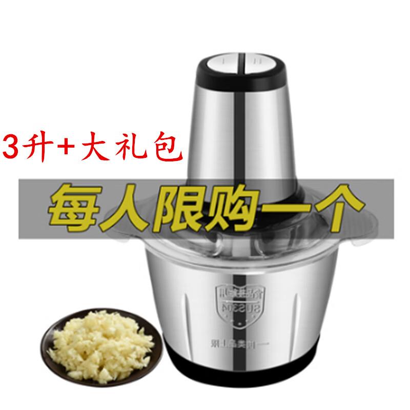 文盾(WENDUN)肌倩商用绞蒜器蒜泥器电动大蒜切家用打蒜蓉机搅蒜碎