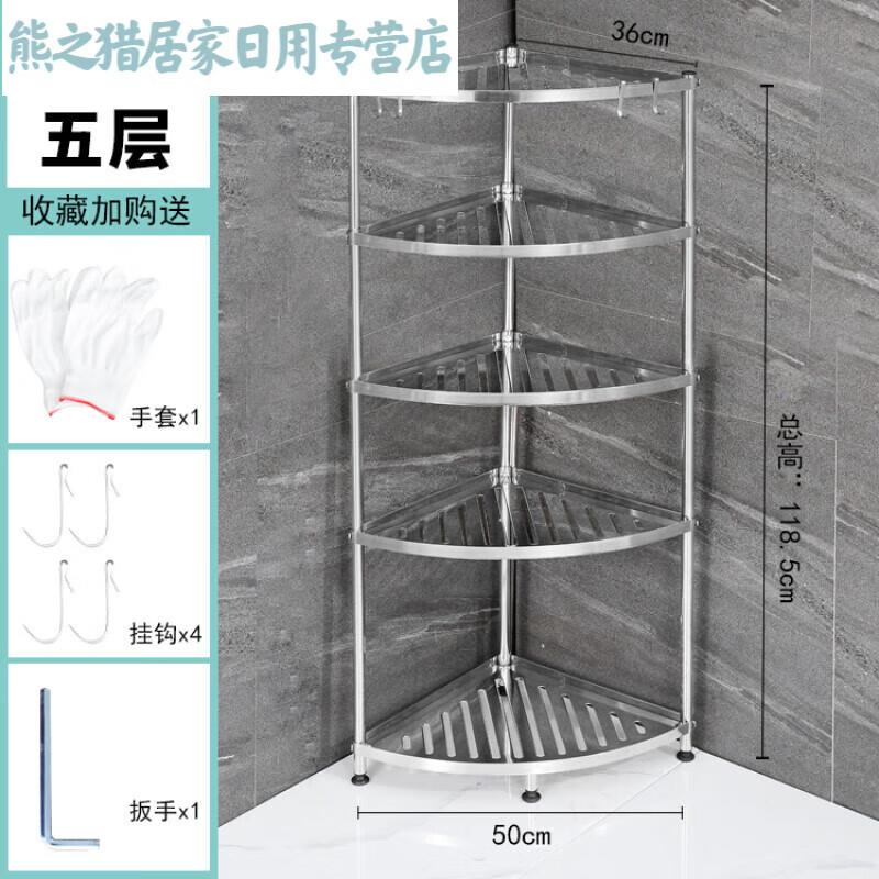 脸盆收纳架子落地卫生间三角盆子盆架浴室厕所洗澡间置物架不锈钢