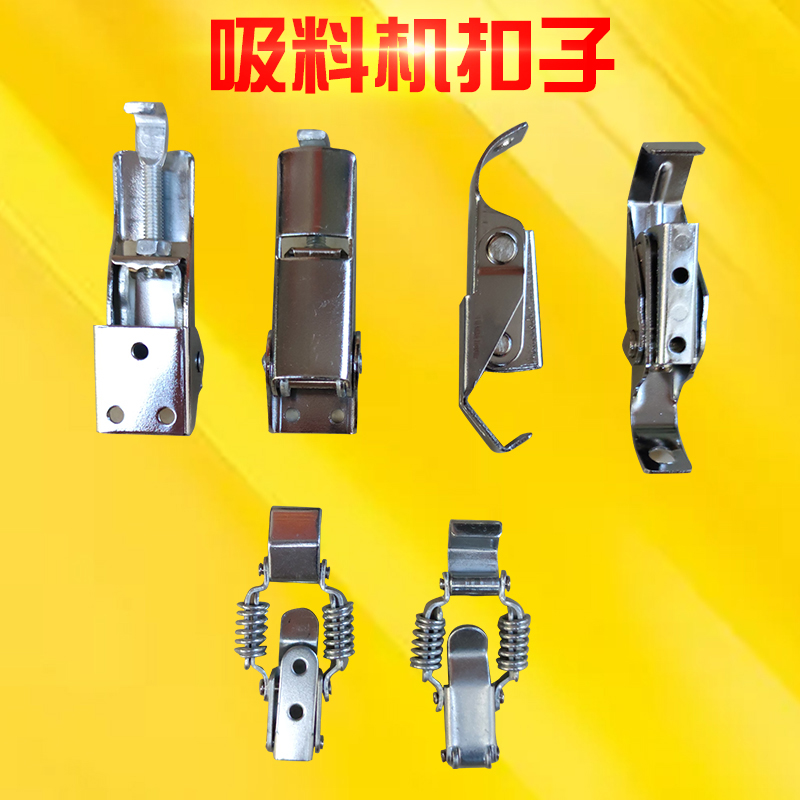 加厚锁扣鸿升质量保障