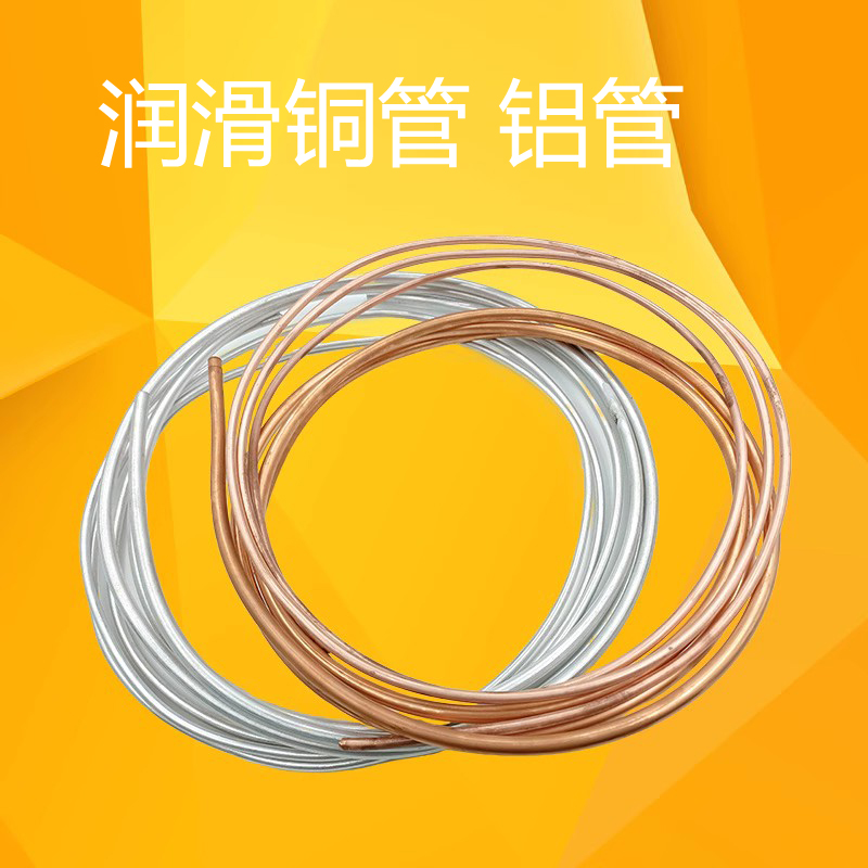 中邦铜管铝管尼龙管加厚