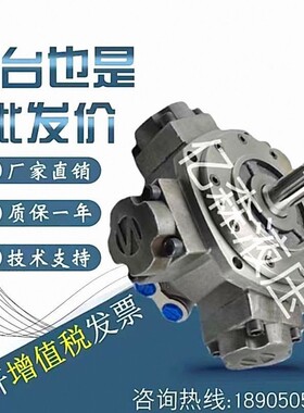 海天注塑机STF斯达弗五星液压马达ITM2-100 150 175 200 250 280