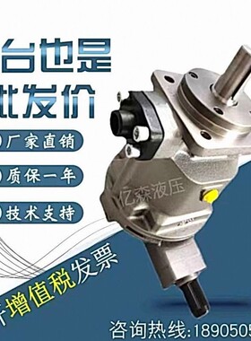 江苏恒源轴向柱塞泵HY10/16/25/32/40/45/55/63/71/80/90MY-RP/LP