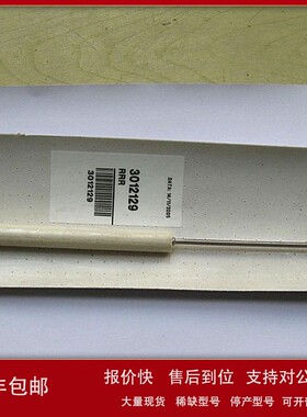 议价意大利Baltur百得燃烧器TBG80LX离子探针/火焰探测棒