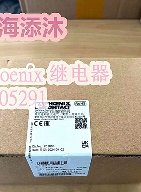报价快 全新原装德国进口欢迎询价菲尼克斯Phoenix 继电器2905291