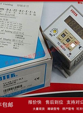 议价FOTEK阳明 全新 台湾【 TC48-DD-R3 温度控制器】 现货供应