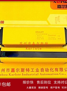 议价全新原装DL40-06-NC DL40-08-NC德莱特DRALET安全光幕传感器