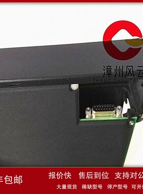 议价IC697CPU782RR 通用数字输入模块 系统备件