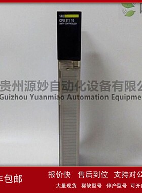 议价SCHNEIDER TSXP47425处理器模块