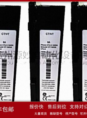 议价GE IC697VRD008输入输出模块