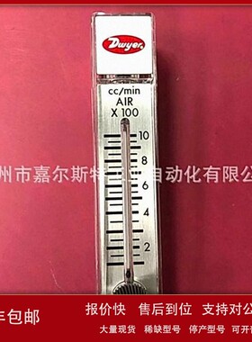 议价【原装全新】德国德威尔浮子流量计RMA-13-SSV 专注品质