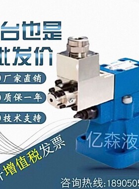 宁波华液液压电磁溢流阀YW-03-10BA/20BA/31.5BA-1D24/B220Z5L/50