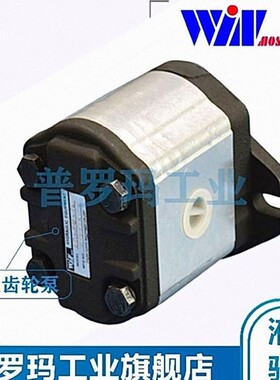 台湾WINmost齿轮泵 EG-PS/PB-1/2/3/4/5/6/7.8/8/11/14/16/19-R