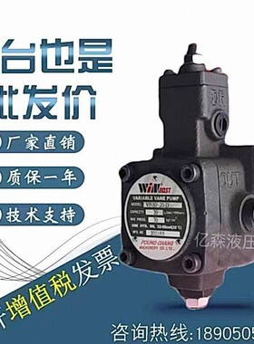 台湾WINMOST峰昌叶片泵VP-SF-12-A VP-SF-12/20/30/40-A/B/C/D/E