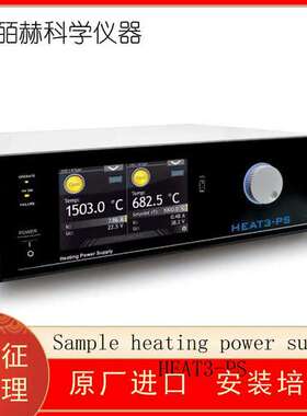 波兰PREVAC Sample heating power supply HEAT3-PS