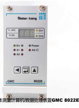 Bieler+Lang气体分析仪GMC 8022