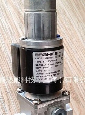 E6G*S10*3/8*GMO意大利BRAHMA燃气电磁阀现货质保一年技术支持