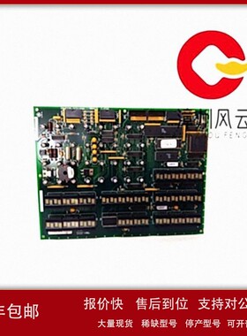 议价DS200PCCAG10A 通用数字输入模块 系统备件