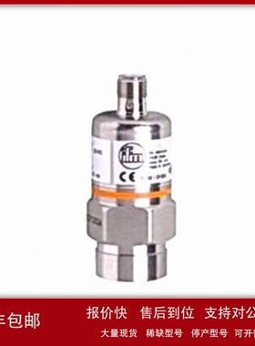 议价IFM易福门 陶瓷测量压力变送器 PA9026 PA-25-RBR14-B-DVG/US