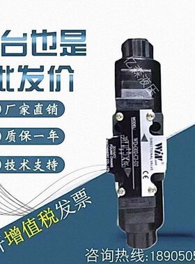 峰昌WINMOST电磁阀WD-G02/G03-B2/C2/C3/C4/C5/C6/C9/D2-A1/A2/D1