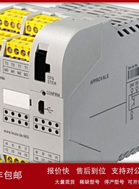 议价原装leuze安全控制模块MSI101 MSI201 MSI202，MSI 410-01410