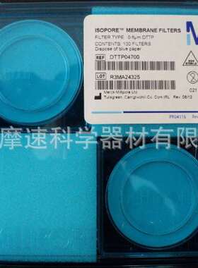 DTTP04700 millipore 聚碳酸酯，亲水，0.6 um，47 mm