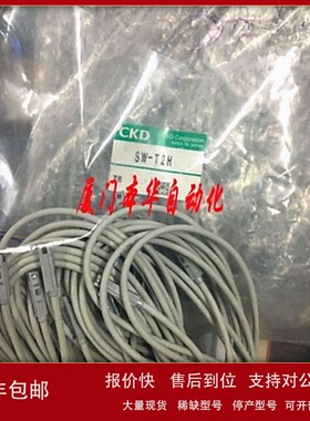 议价现货日本CKD磁性开关SW-TOH/T2H/K2H/M2H/T1H3全新原装当天发