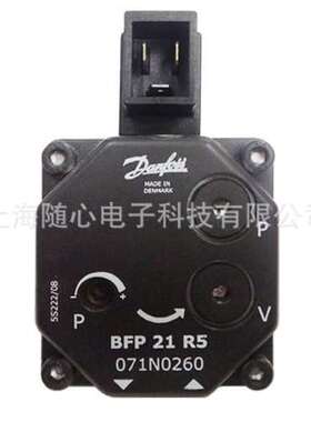 BFP21R5 燃烧器专用油泵|DANFOSS|丹佛斯|欧洲丹麦原装|批发价优