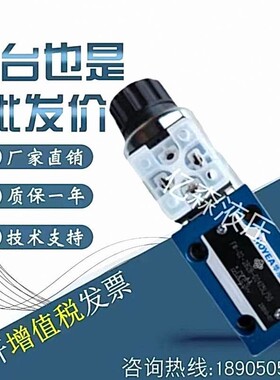 宁波华液电磁换向阀FW-03-3C2/3C3/3C4/3C6-D24/B220Z5L/31/50/70