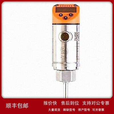 议价原装正品IFM易福门温度传感器TN2511 TN-045KCBD18-MFPKG/US/