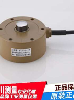 TEAC日本拉压式称重传感器TU系列 TU-PGRS N/KN-G