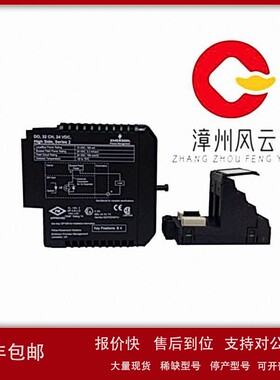 议价VE4003S2B3 卡件DCS/PLC 网络接口模块