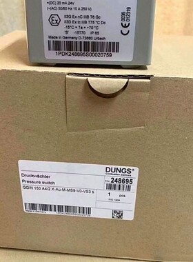DUNGS防爆压差开关GGW10A4/2X燃烧器配件优惠