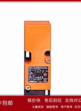 议价IFM易福门电感式接近开关 IM0011 IME2015BFBOA 电感接近传感