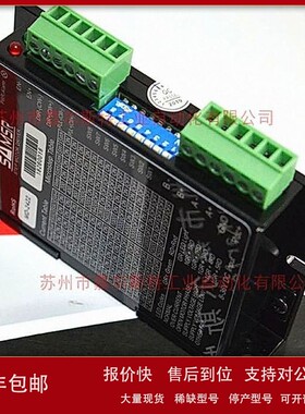 议价全新原装SAMSR山社MD-2422 MD-2545-N MD-2806V步进驱动器现