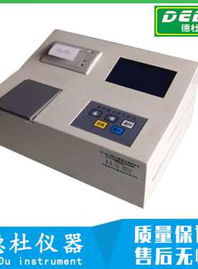 供应EF-ZS-3D精密浊度色度测定仪2024