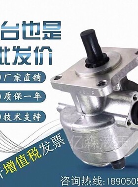 台湾WINMOST峰昌齿轮油泵EG-PA-F1R/F2R/F4R/F5R/F6R/F7R/F8R/F9R